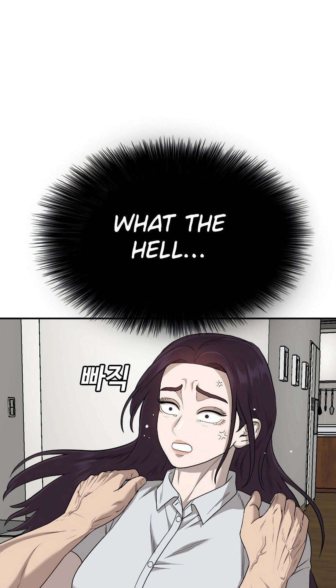 Read Bad Guy chapter 169 image 104 on Lezhin