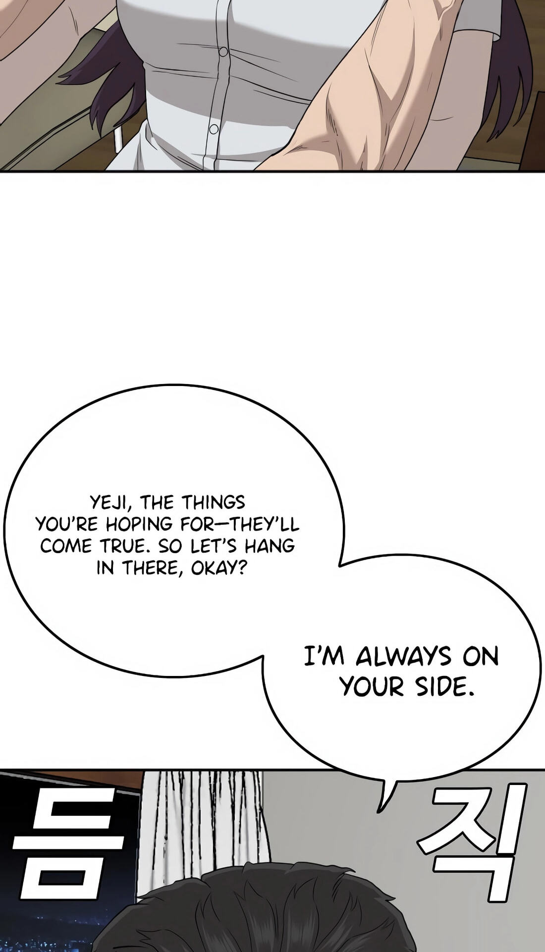 Read Bad Guy chapter 169 image 105 on Lezhin