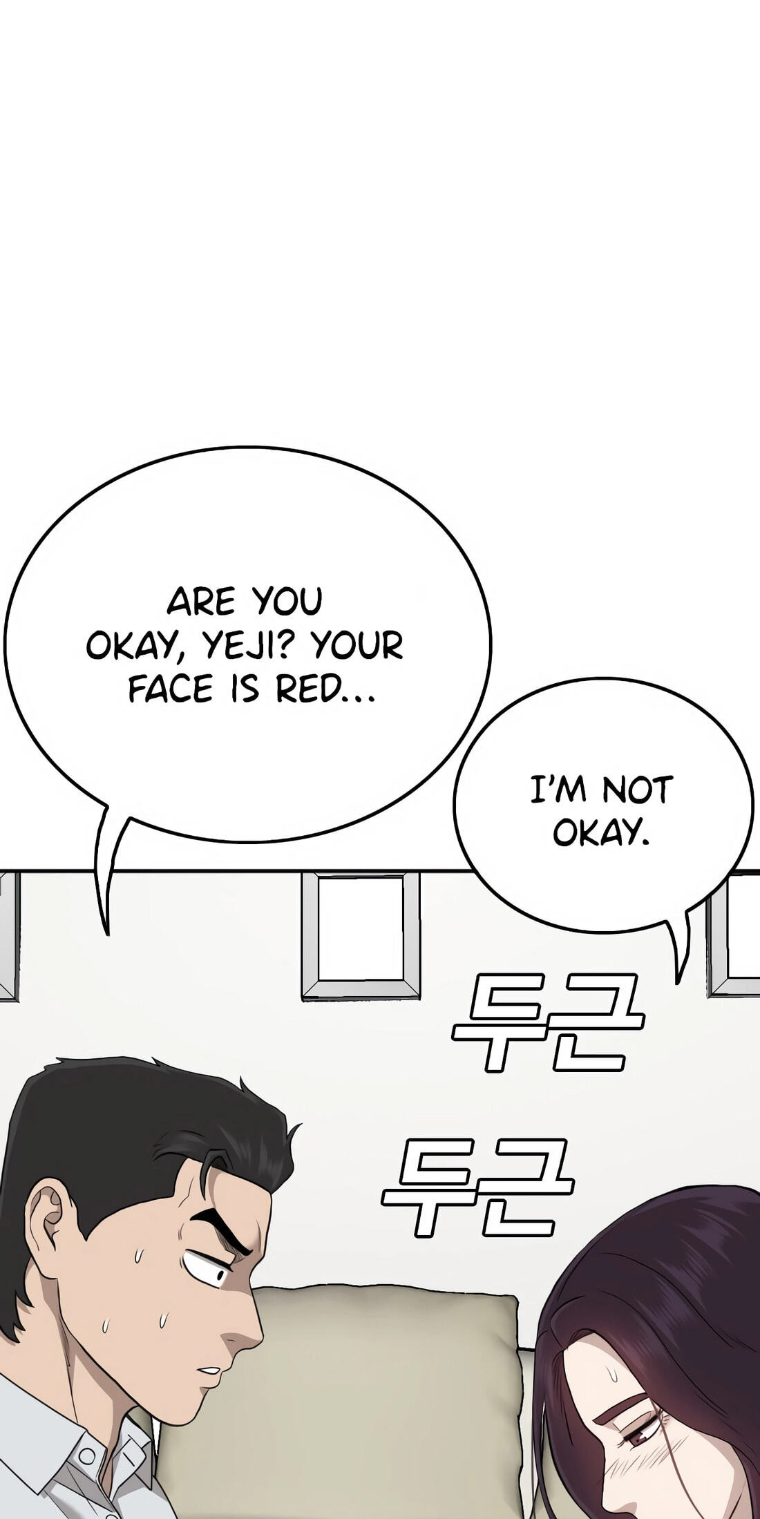 Read Bad Guy chapter 169 image 108 on Lezhin