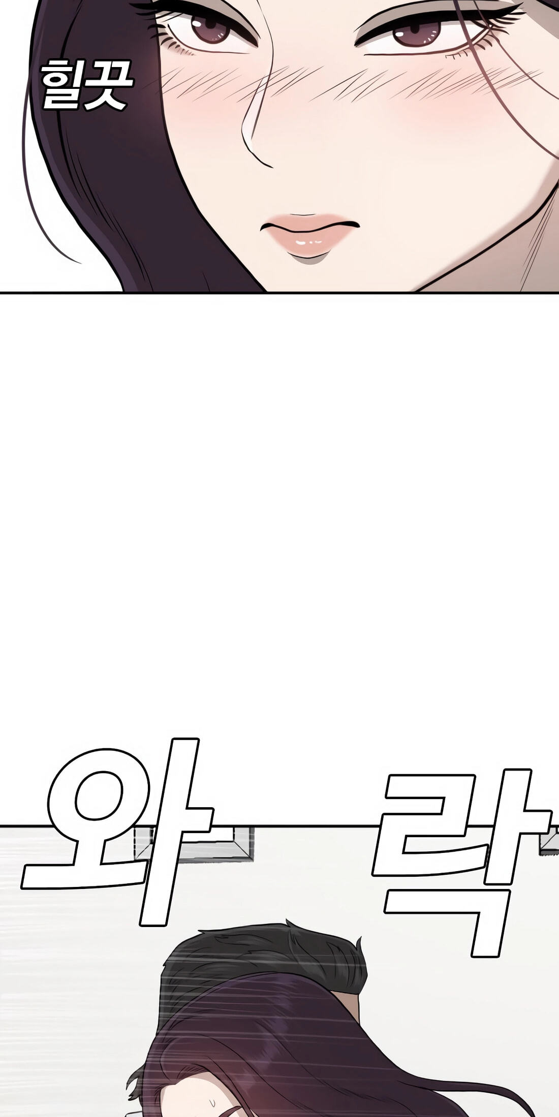 Read Bad Guy chapter 169 image 110 on Lezhin