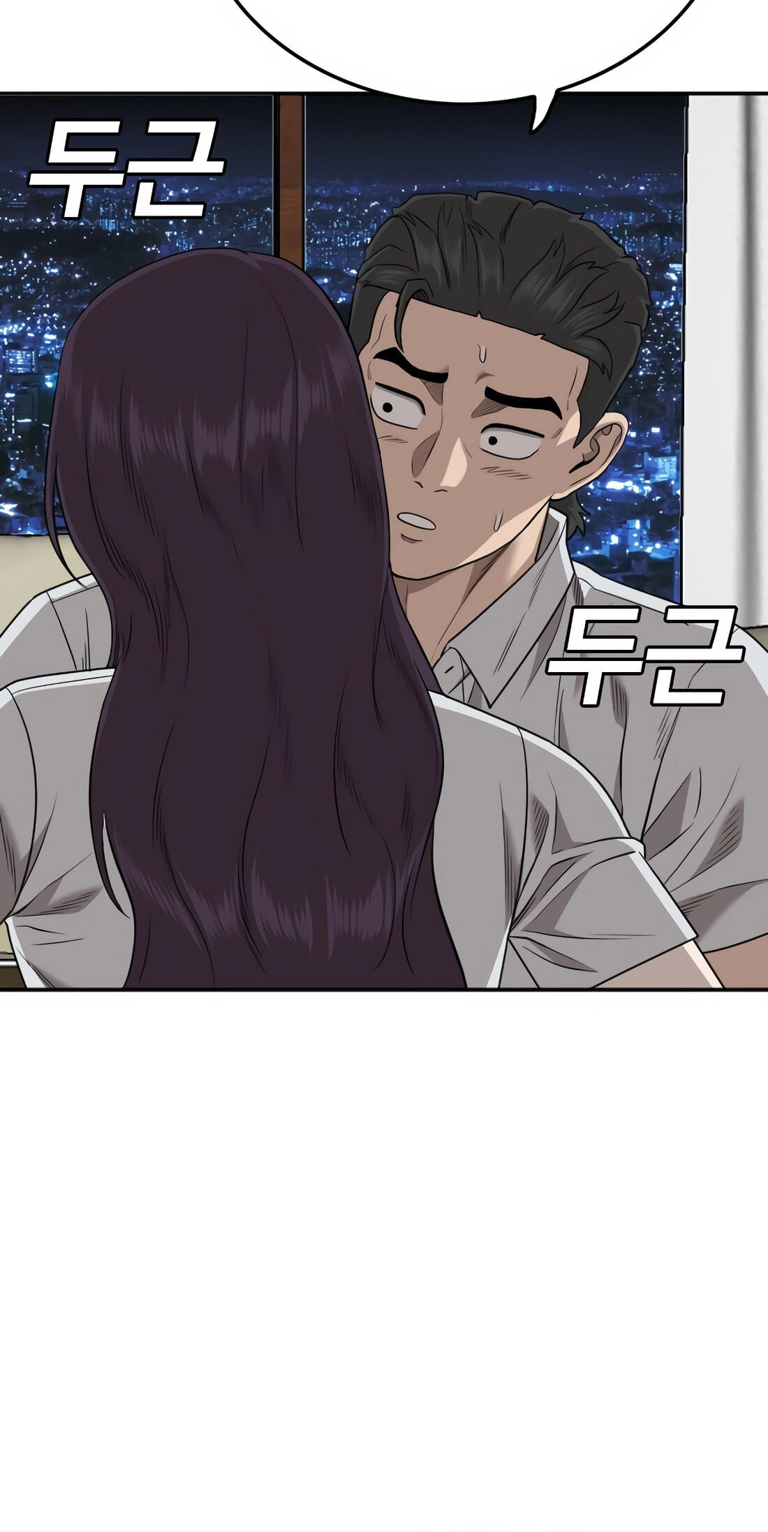 Read Bad Guy chapter 169 image 112 on Lezhin