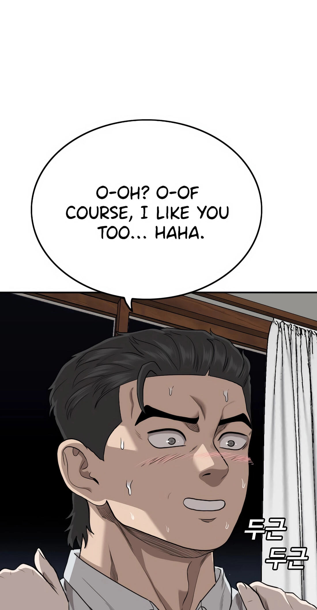Read Bad Guy chapter 169 image 115 on Lezhin