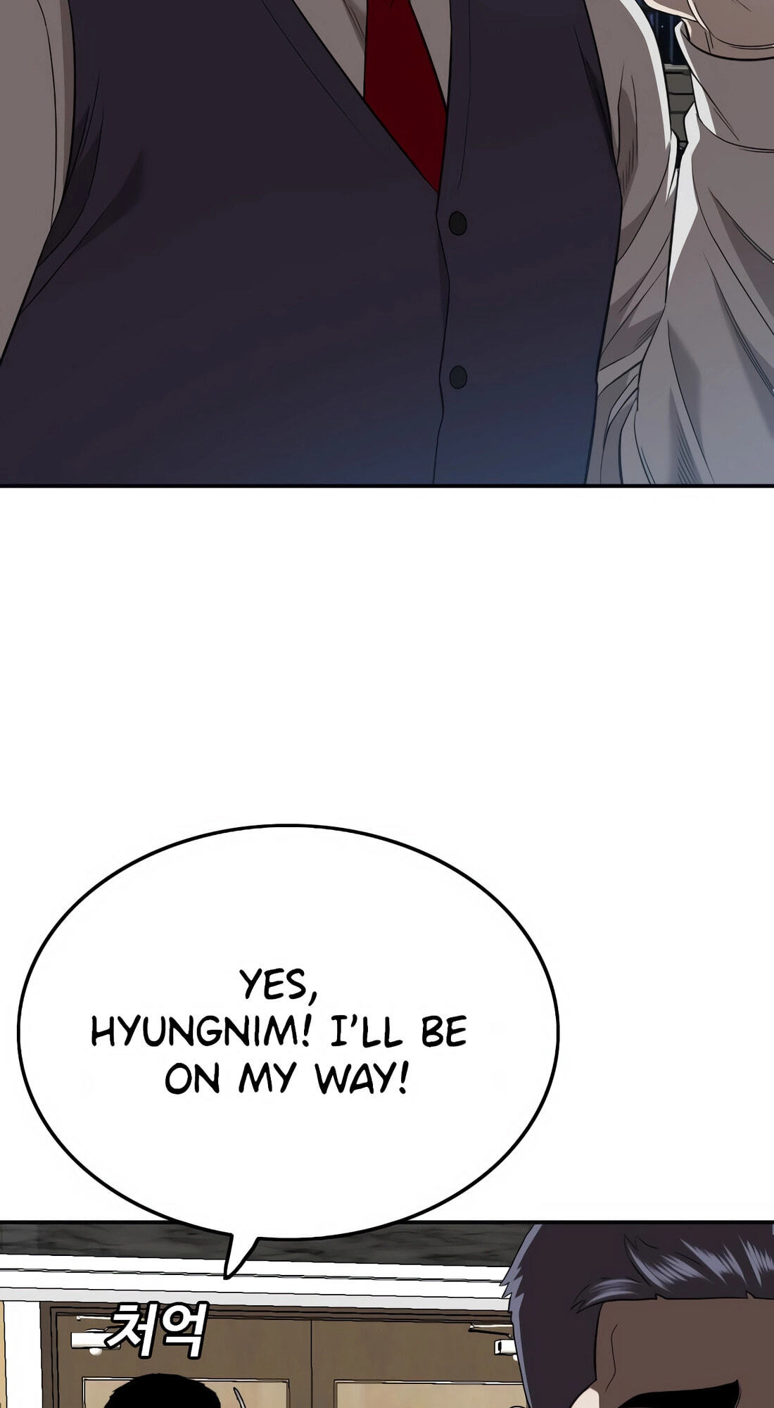 Read Bad Guy chapter 169 image 16 on Lezhin
