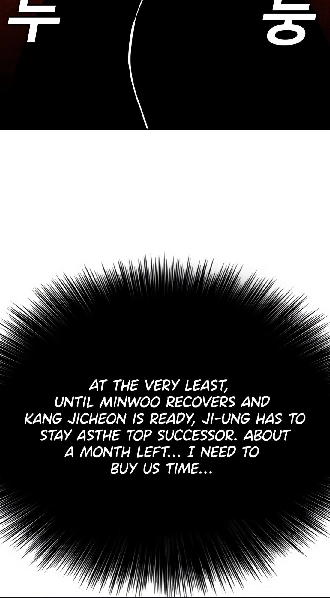 Read Bad Guy chapter 169 image 20 on Lezhin