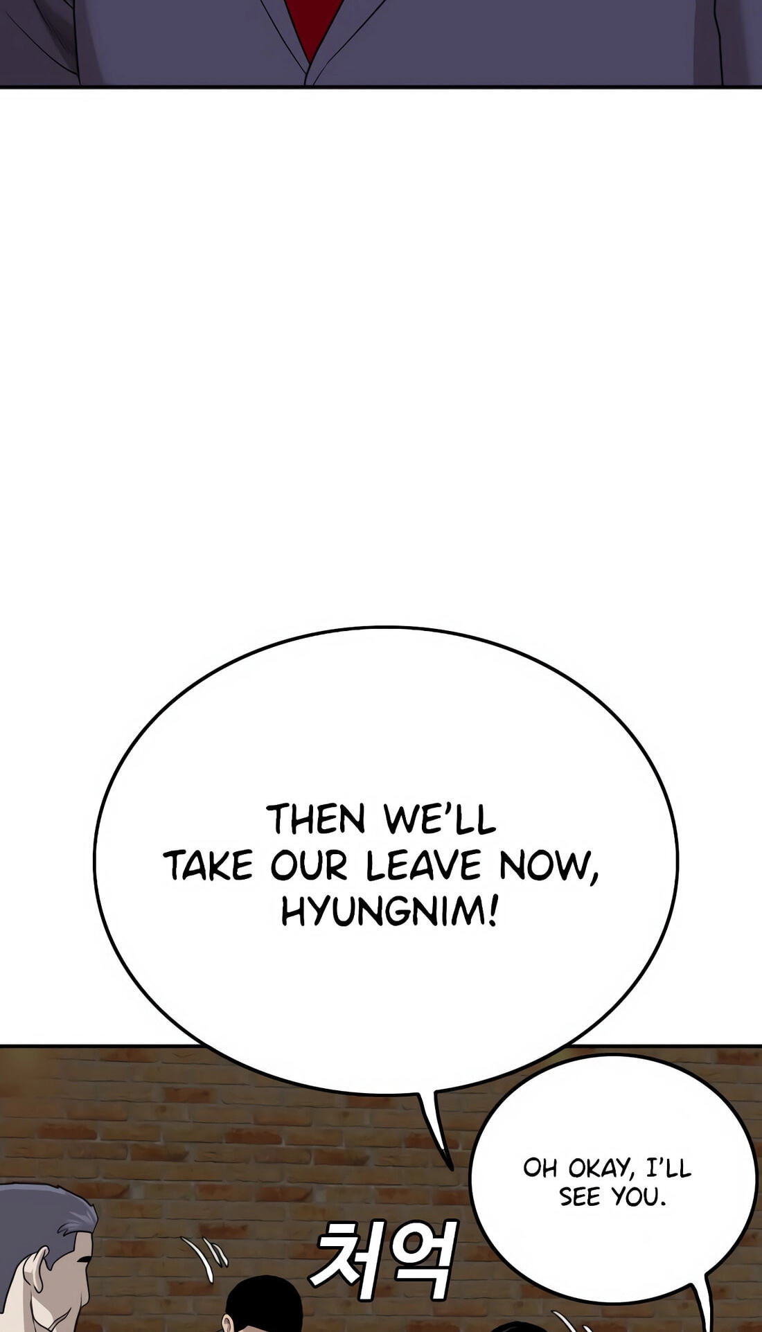 Read Bad Guy chapter 169 image 35 on Lezhin