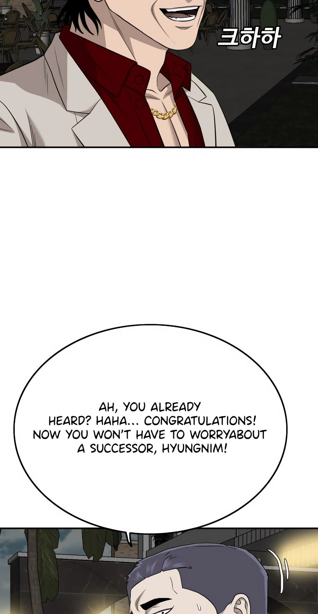 Read Bad Guy chapter 169 image 44 on Lezhin