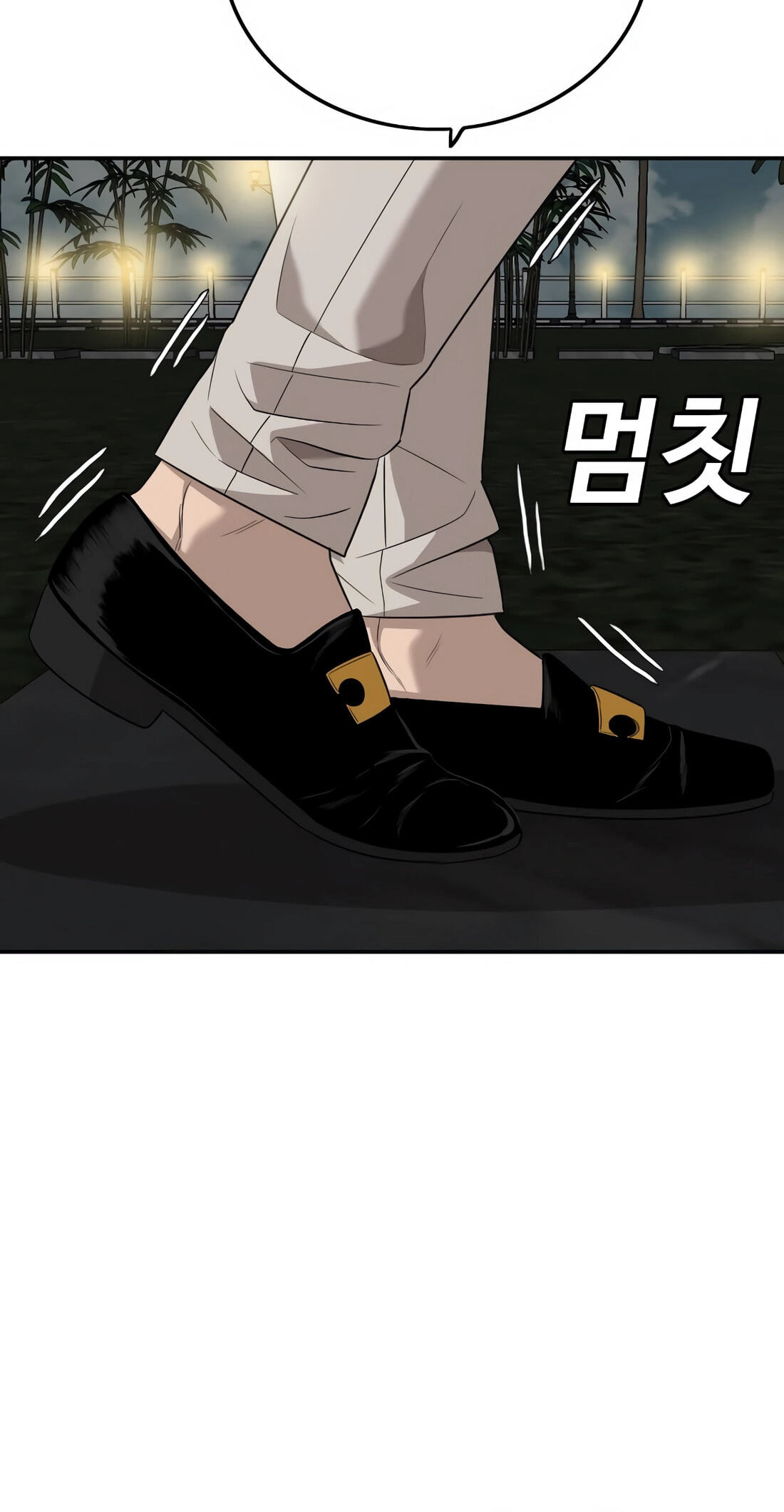 Read Bad Guy chapter 169 image 46 on Lezhin