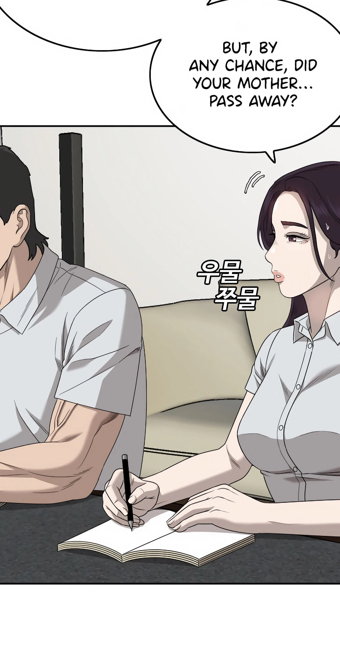 Read Bad Guy chapter 169 image 68 on Lezhin