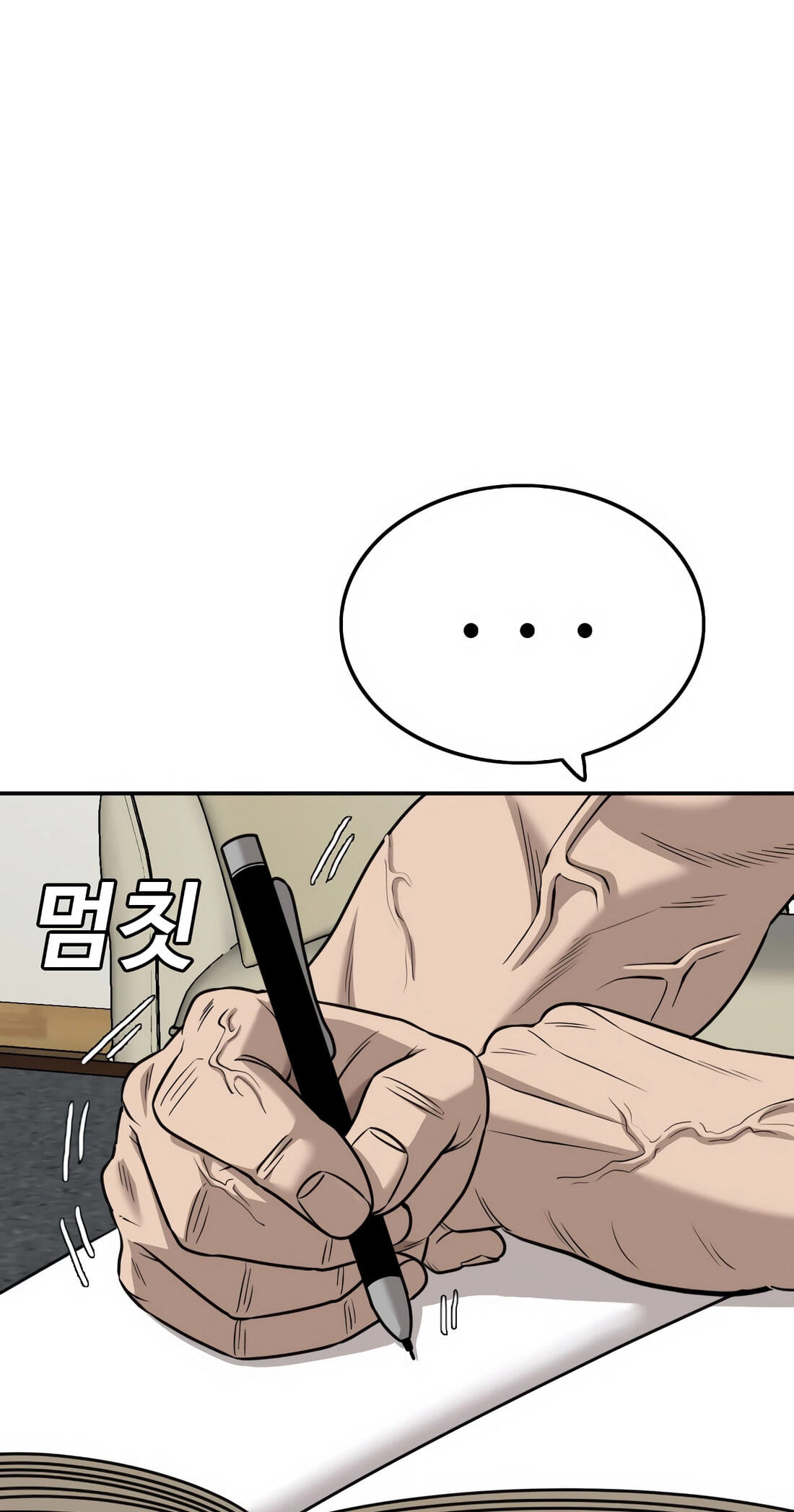 Read Bad Guy chapter 169 image 69 on Lezhin