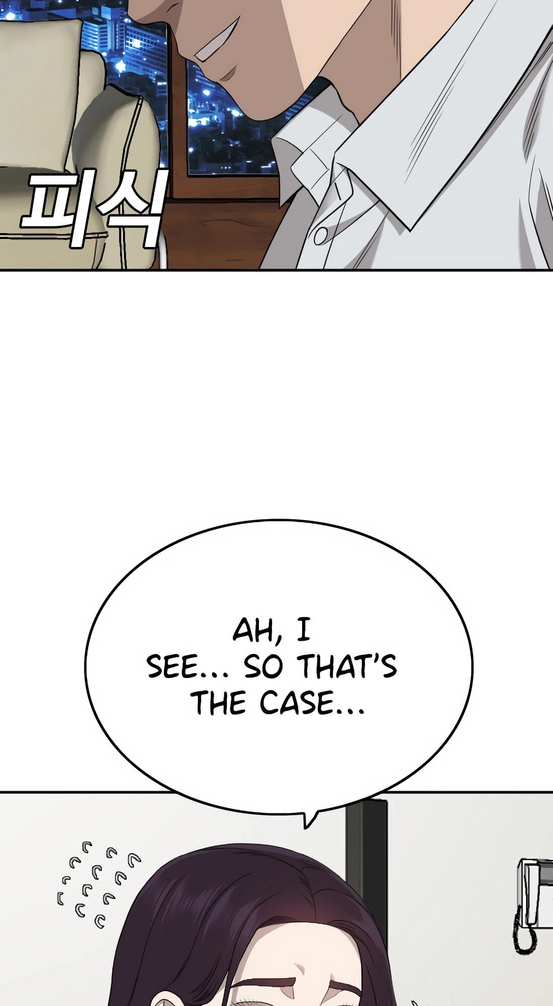 Read Bad Guy chapter 169 image 77 on Lezhin