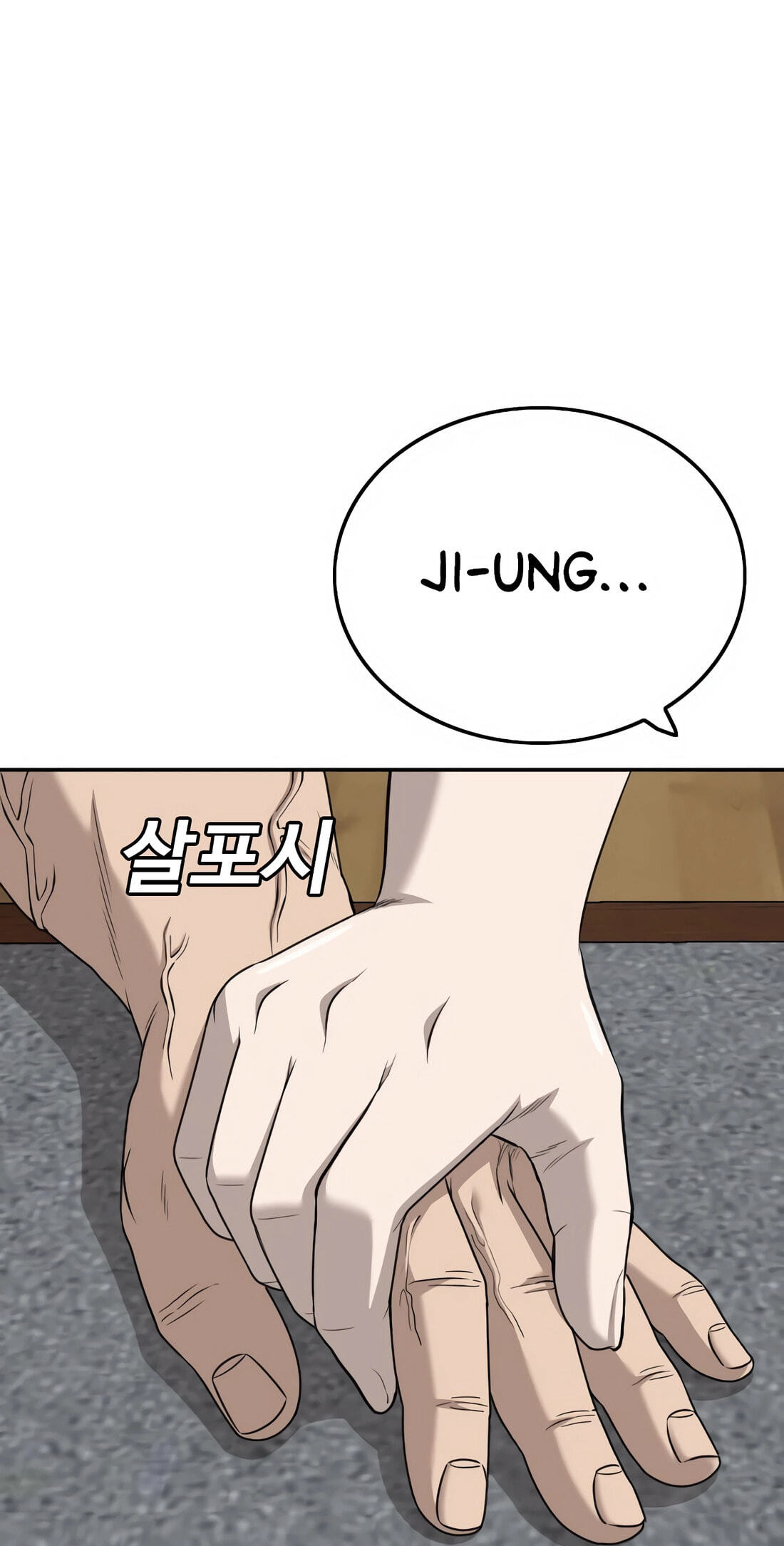 Read Bad Guy chapter 169 image 80 on Lezhin