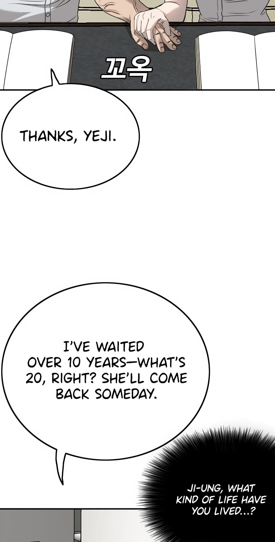 Read Bad Guy chapter 169 image 82 on Lezhin