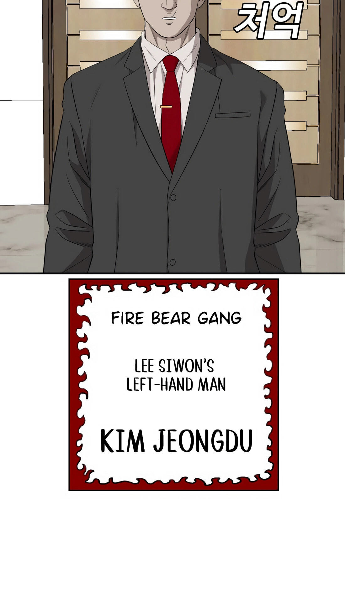 Read Bad Guy chapter 169 image 9 on Lezhin