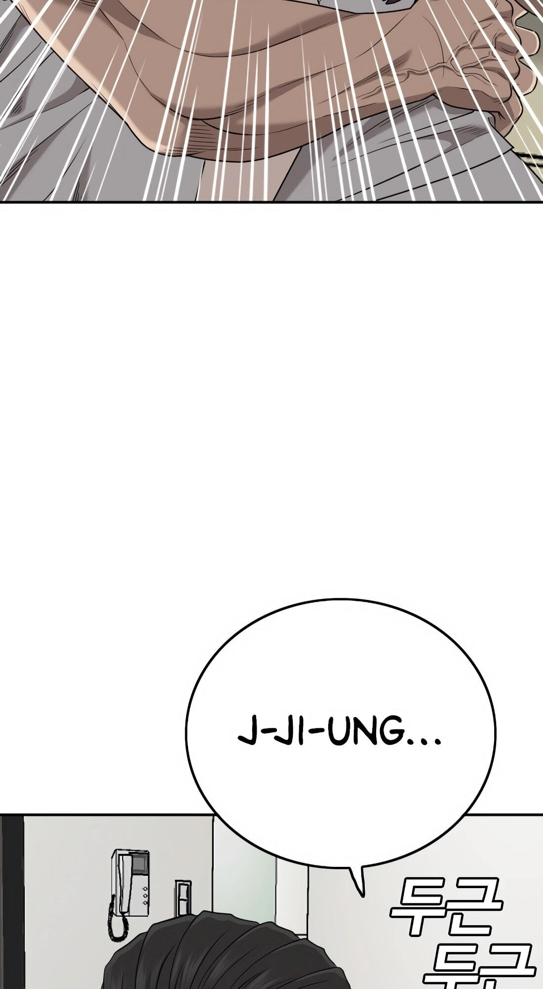 Read Bad Guy chapter 169 image 98 on Lezhin