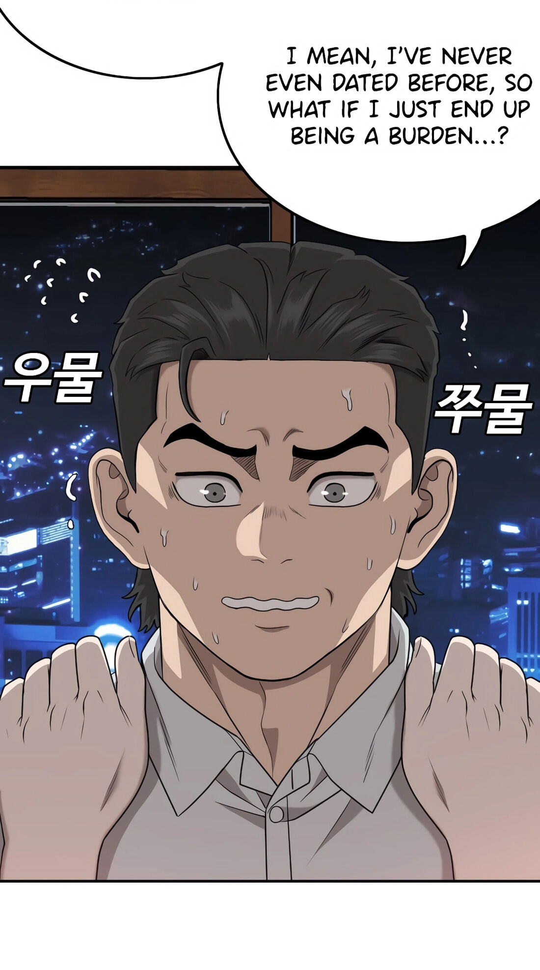 Read Bad Guy chapter 170 image 10 on Lezhin