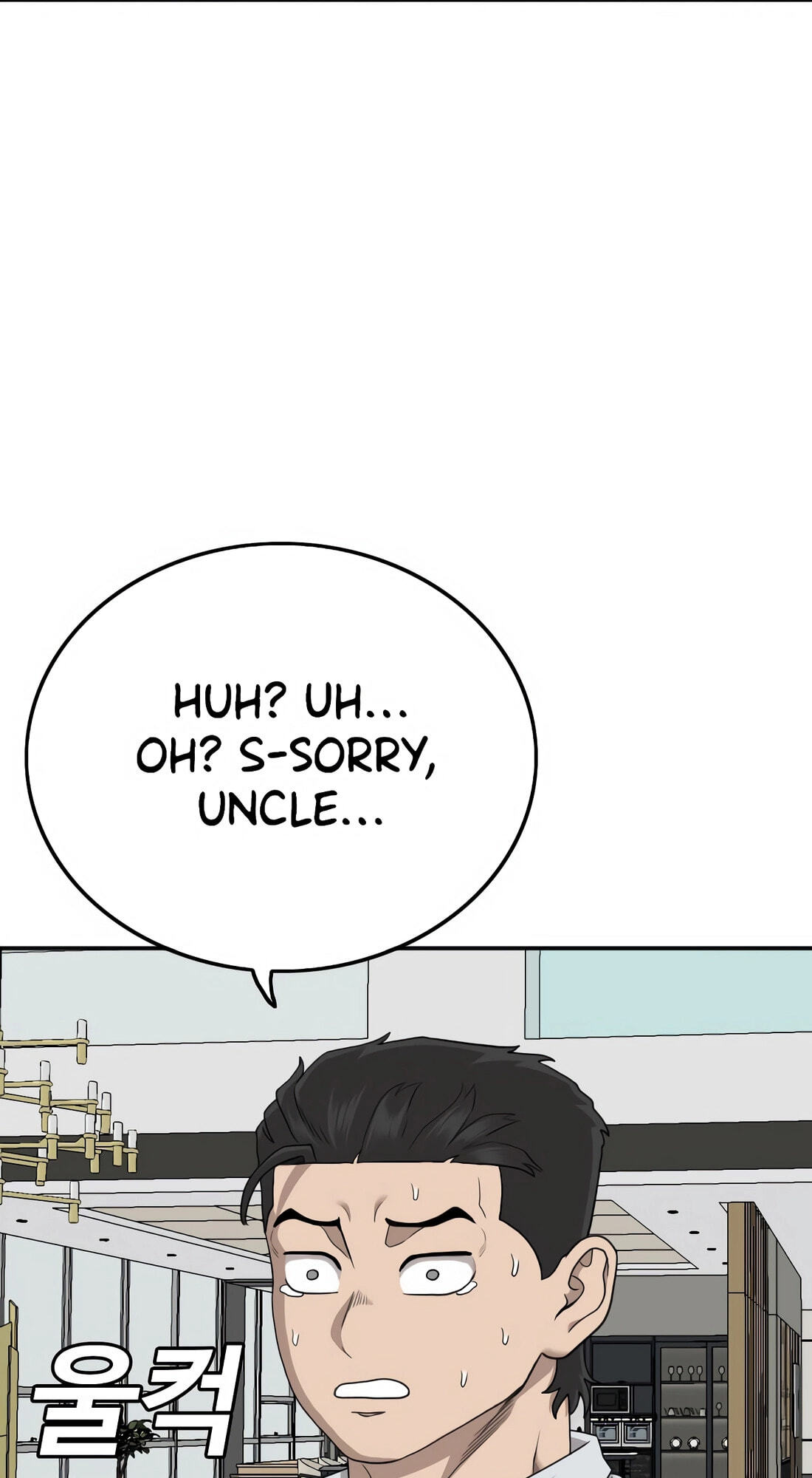 Read Bad Guy chapter 170 image 102 on Lezhin