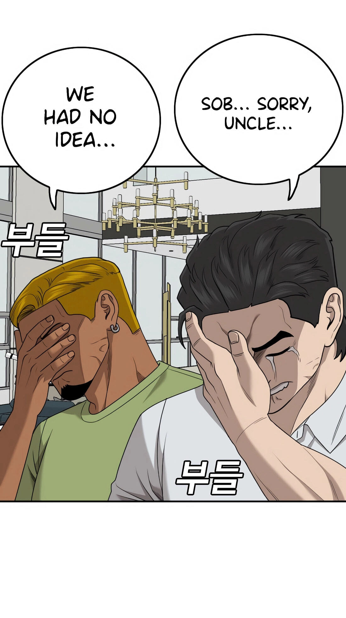 Read Bad Guy chapter 170 image 107 on Lezhin