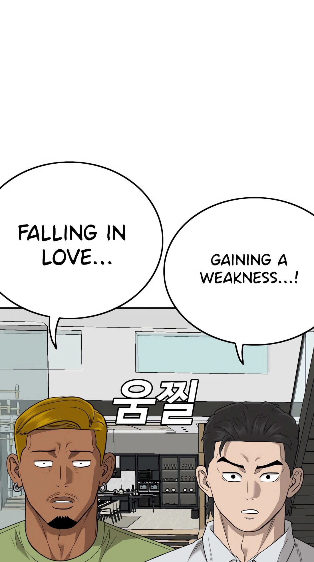 Read Bad Guy chapter 170 image 112 on Lezhin