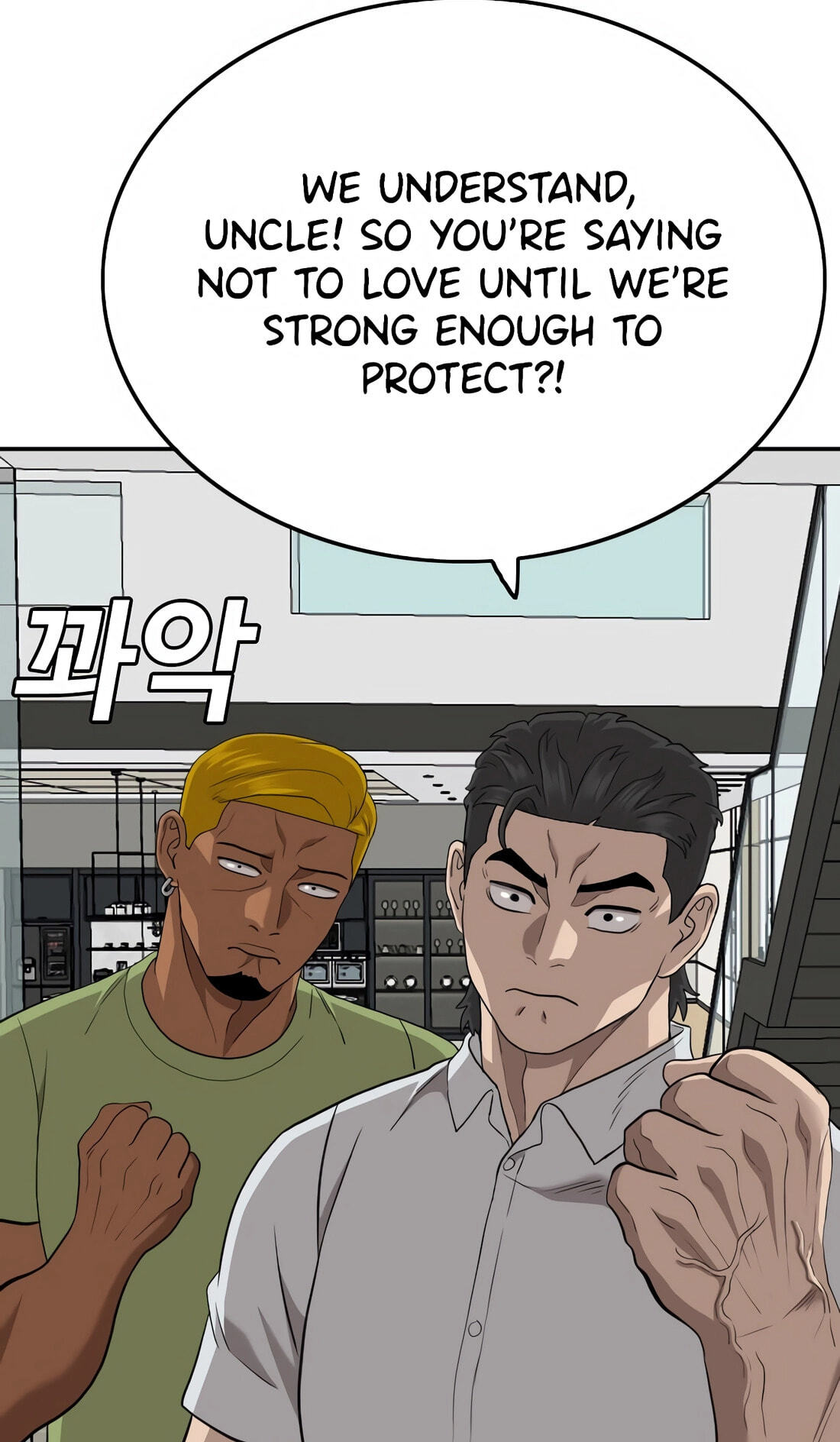 Read Bad Guy chapter 170 image 118 on Lezhin