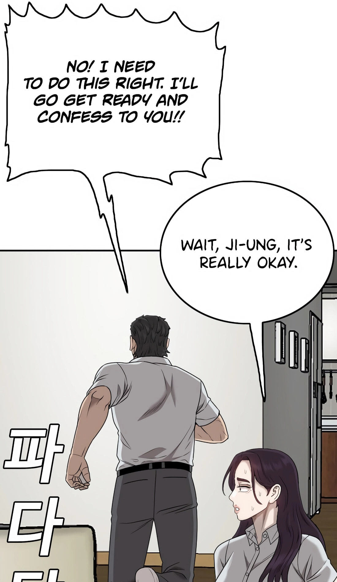Read Bad Guy chapter 170 image 20 on Lezhin