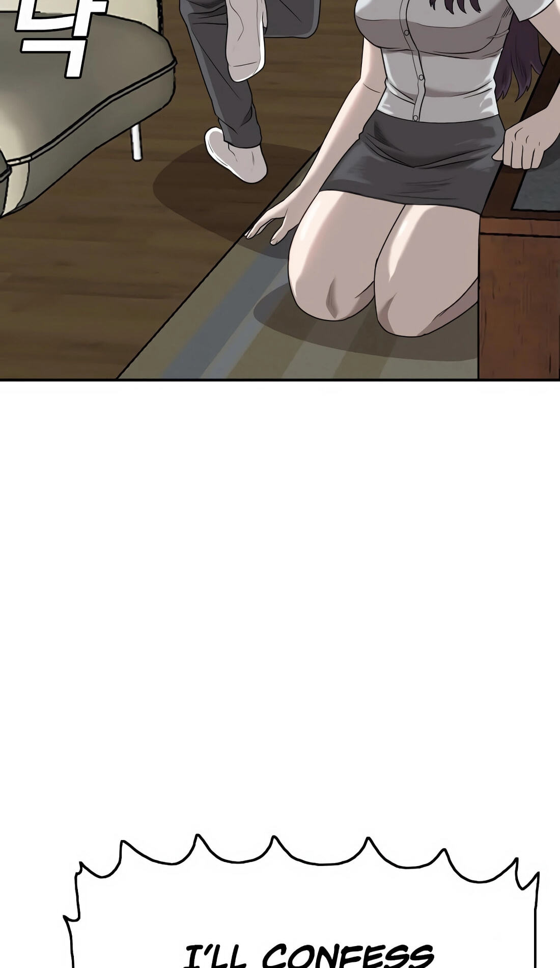 Read Bad Guy chapter 170 image 21 on Lezhin
