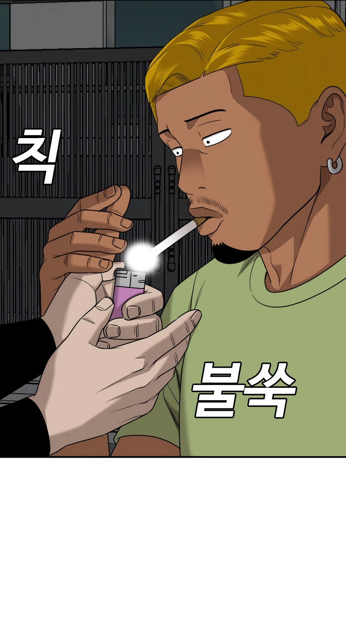 Read Bad Guy chapter 170 image 41 on Lezhin