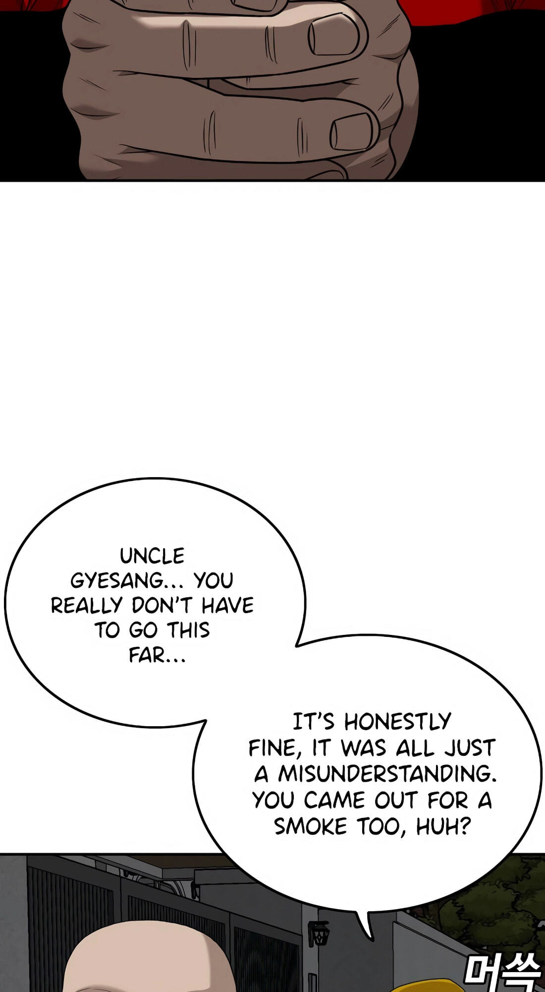 Read Bad Guy chapter 170 image 43 on Lezhin