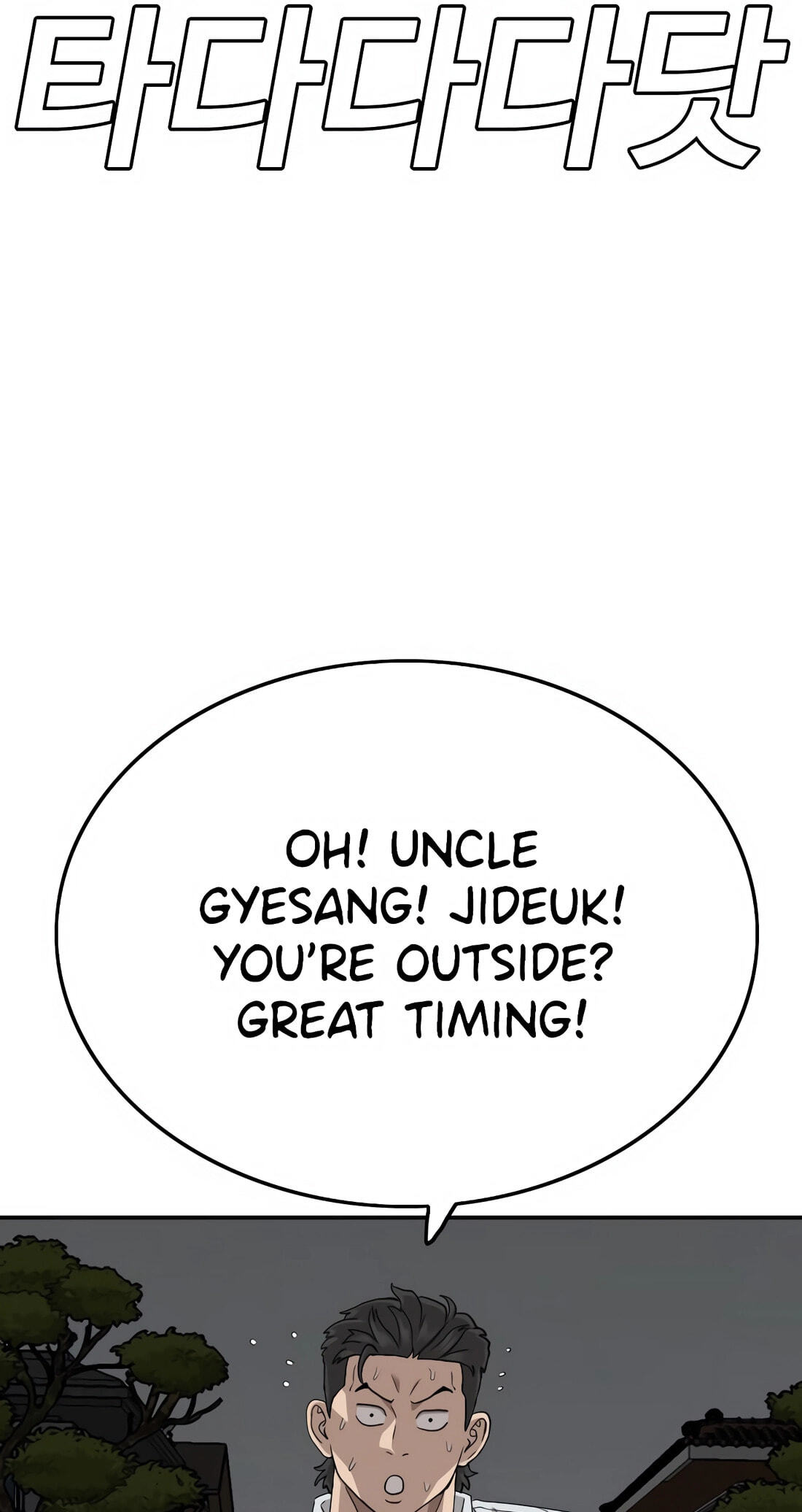 Read Bad Guy chapter 170 image 55 on Lezhin