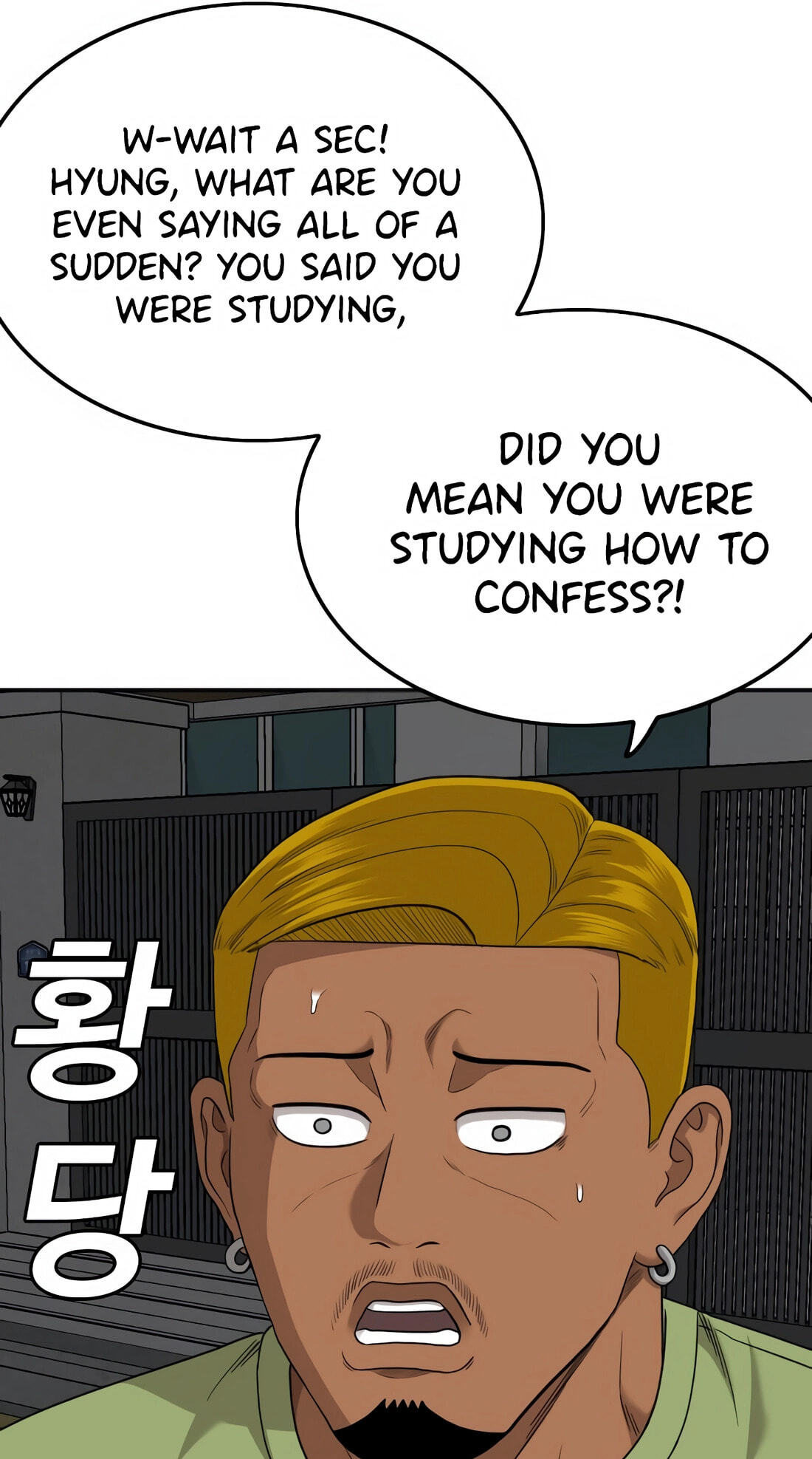 Read Bad Guy chapter 170 image 61 on Lezhin