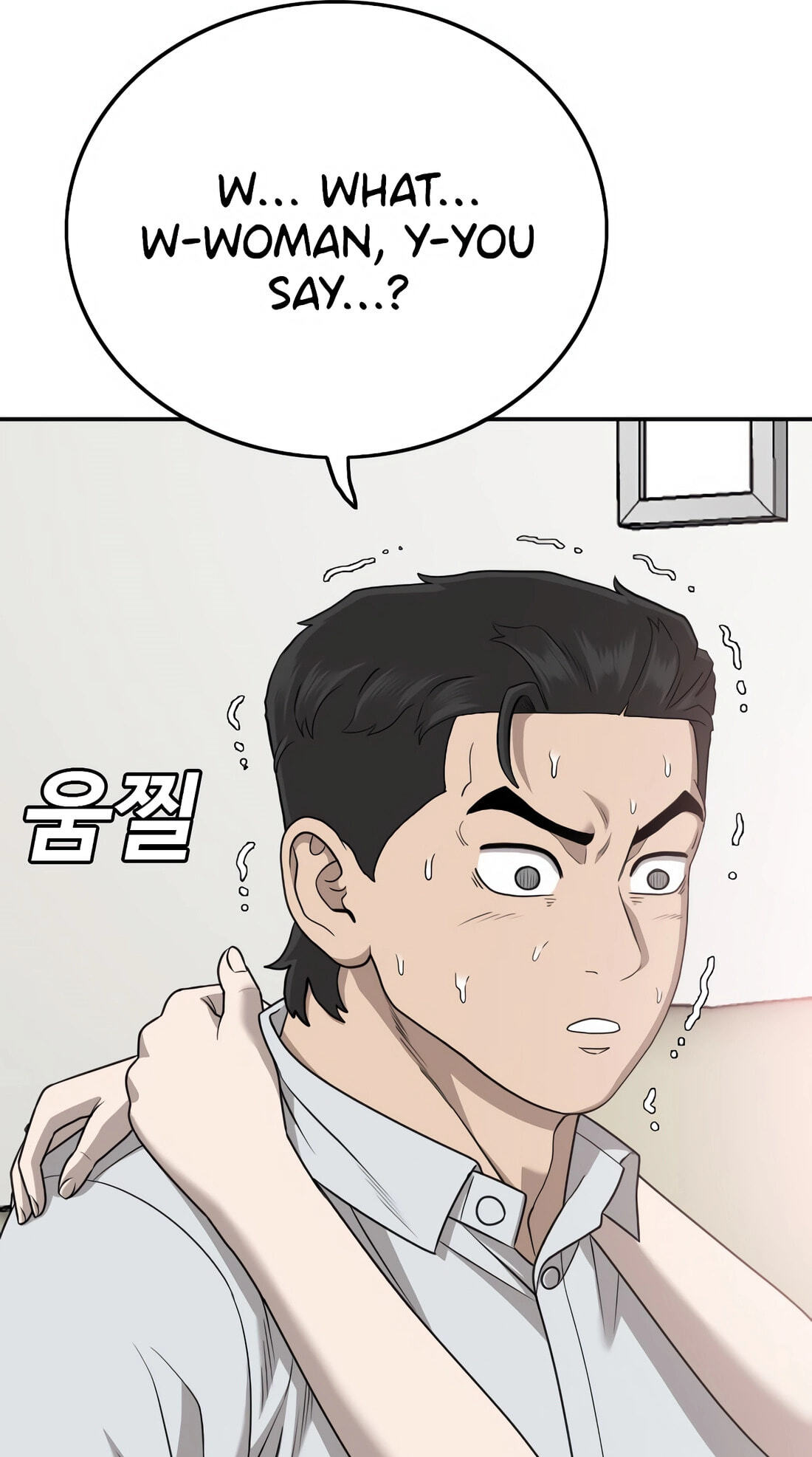 Read Bad Guy chapter 170 image 7 on Lezhin