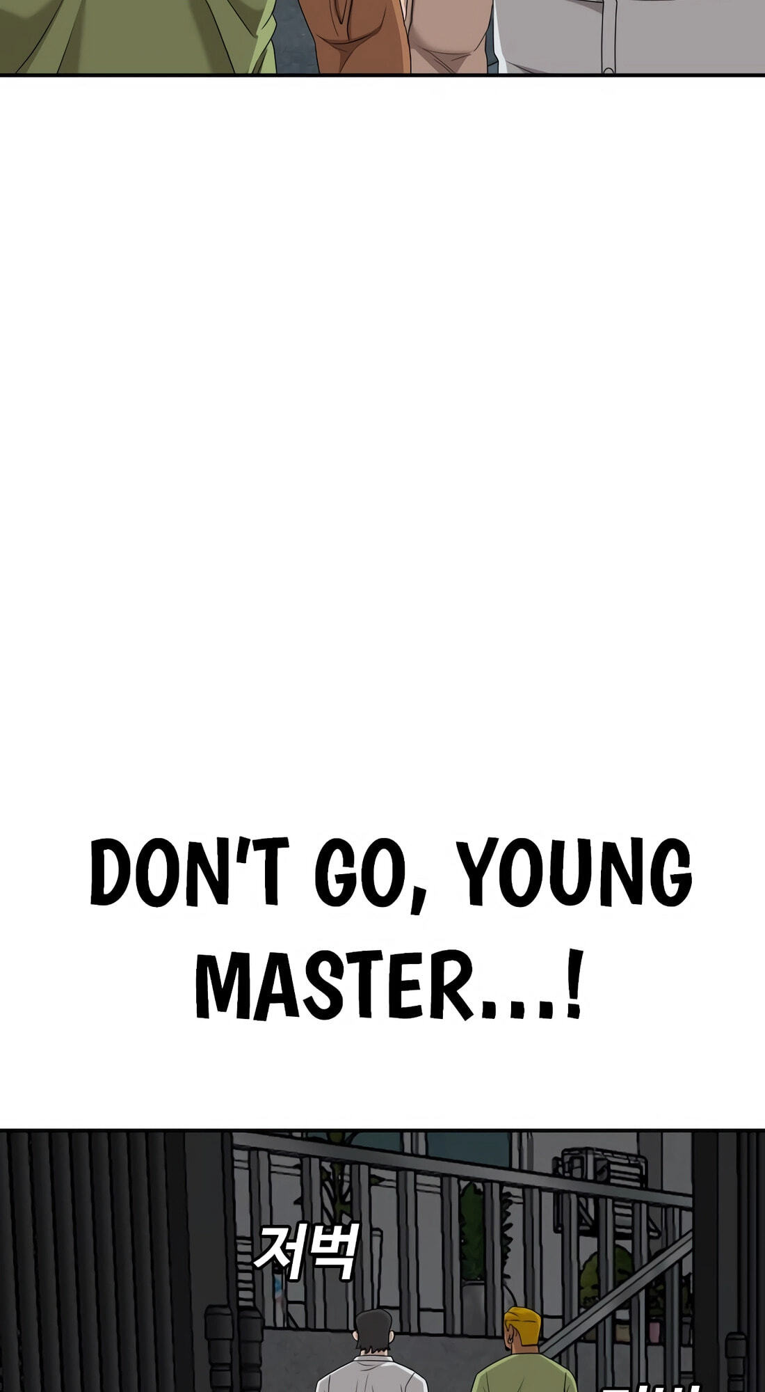 Read Bad Guy chapter 170 image 75 on Lezhin