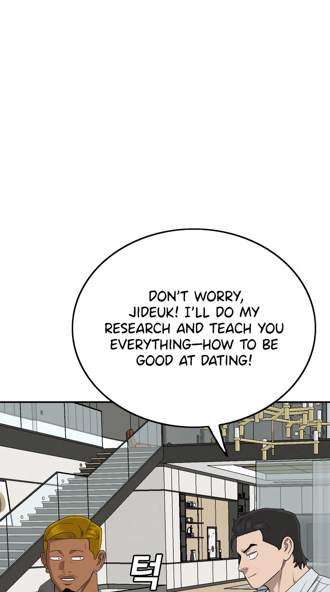 Read Bad Guy chapter 170 image 89 on Lezhin