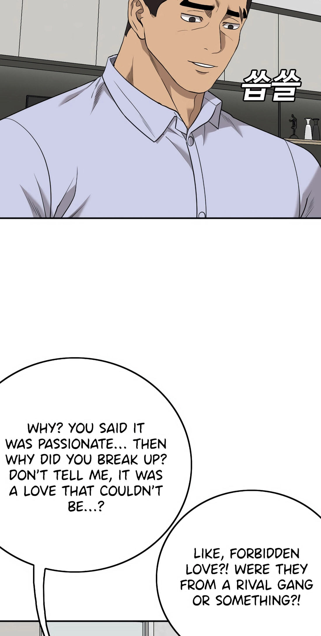 Read Bad Guy chapter 170 image 98 on Lezhin