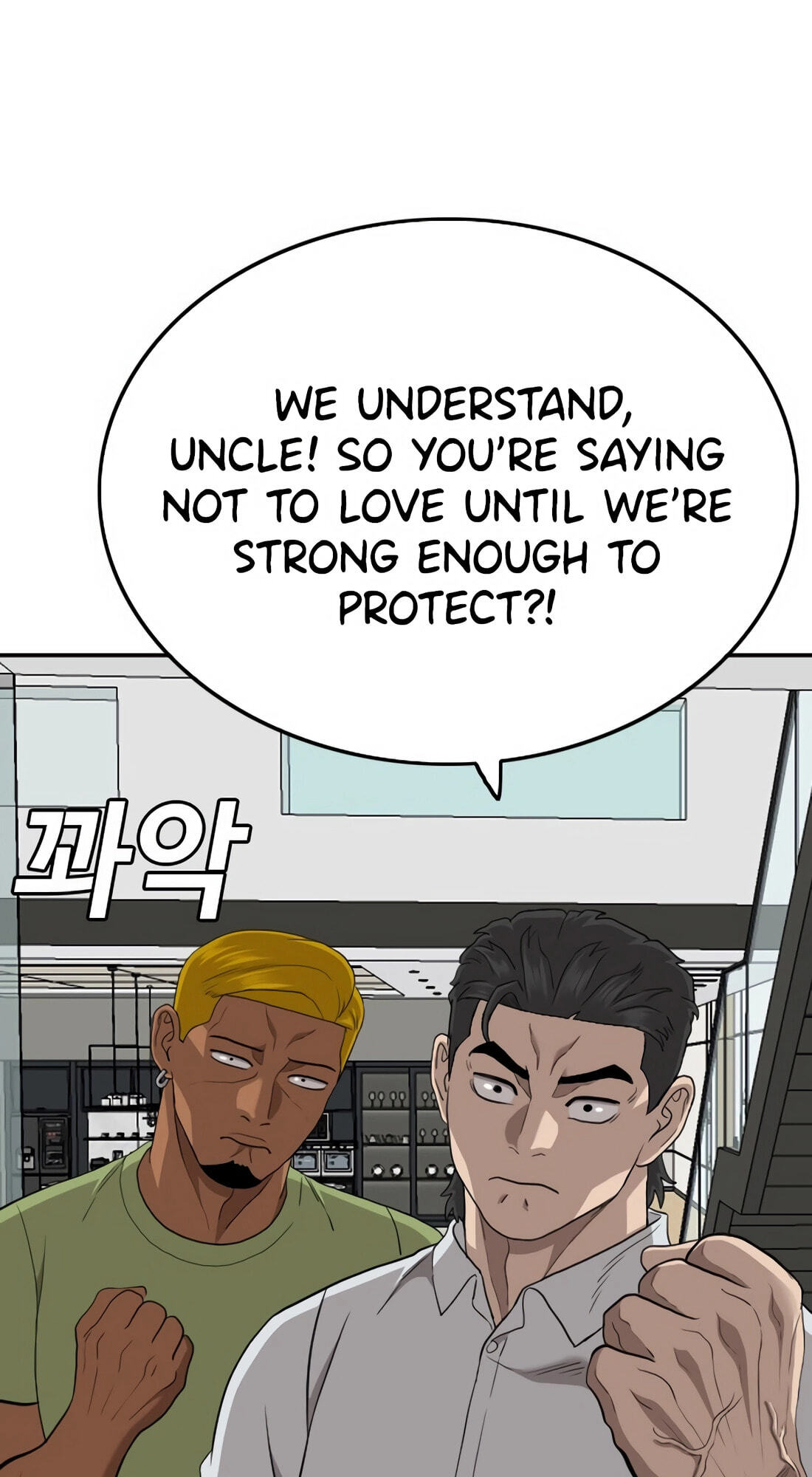 Read Bad Guy chapter 171 image 1 on Lezhin