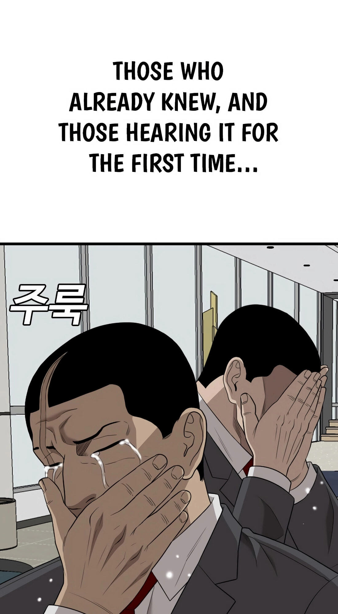 Read Bad Guy chapter 171 image 10 on Lezhin