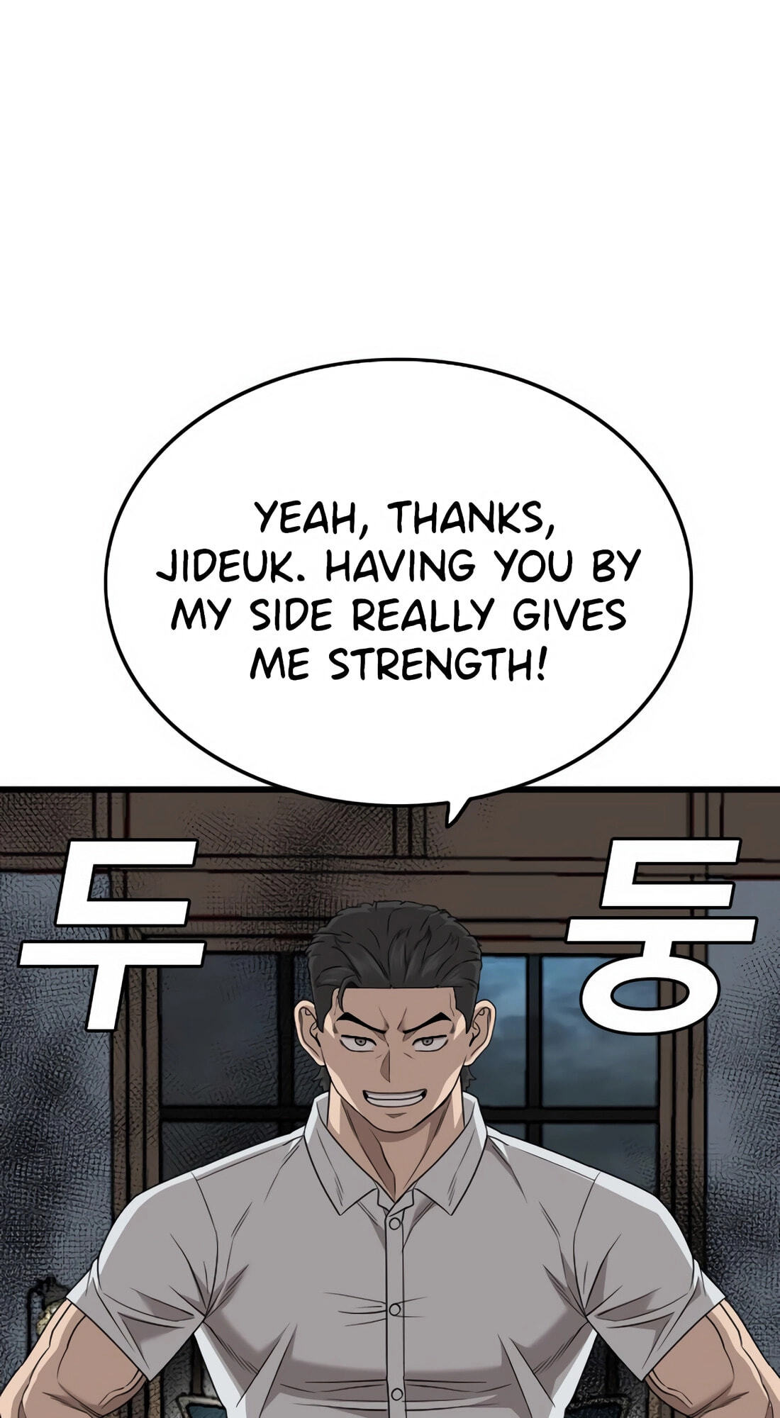 Read Bad Guy chapter 171 image 100 on Lezhin