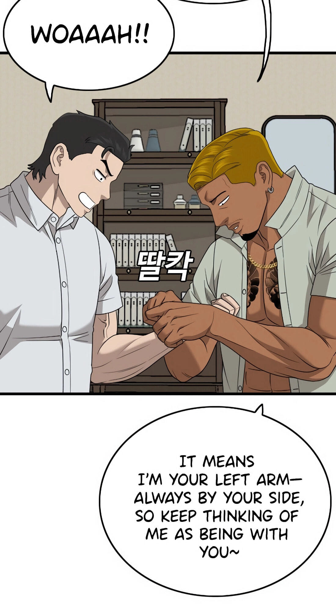 Read Bad Guy chapter 171 image 103 on Lezhin