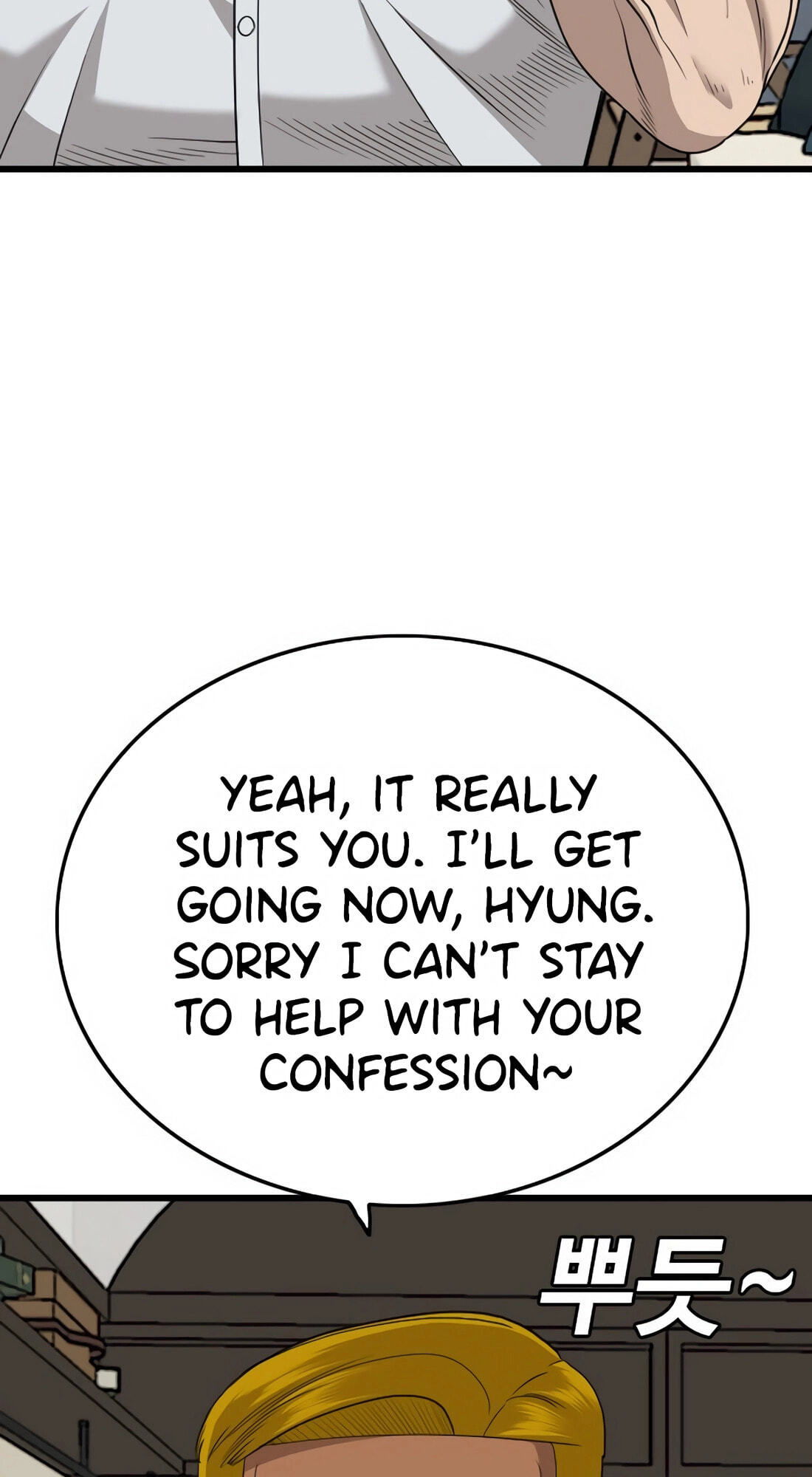 Read Bad Guy chapter 171 image 105 on Lezhin