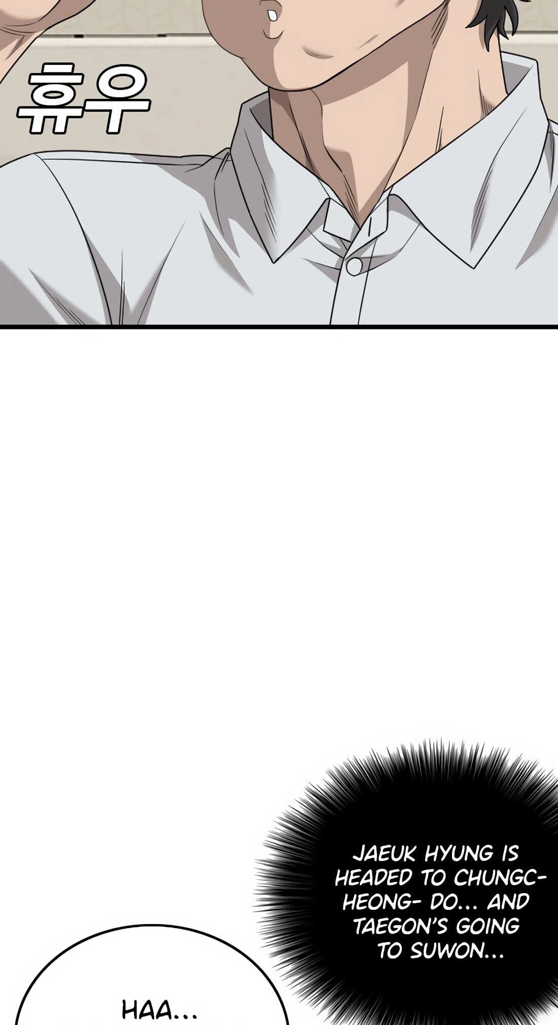 Read Bad Guy chapter 171 image 110 on Lezhin