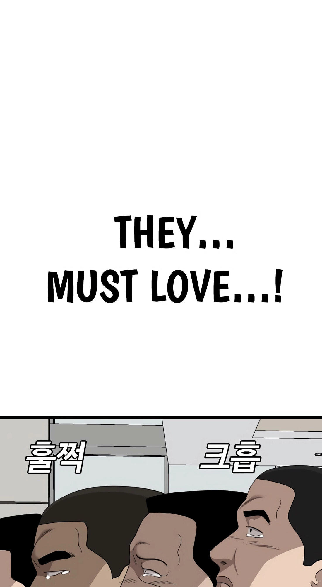 Read Bad Guy chapter 171 image 14 on Lezhin