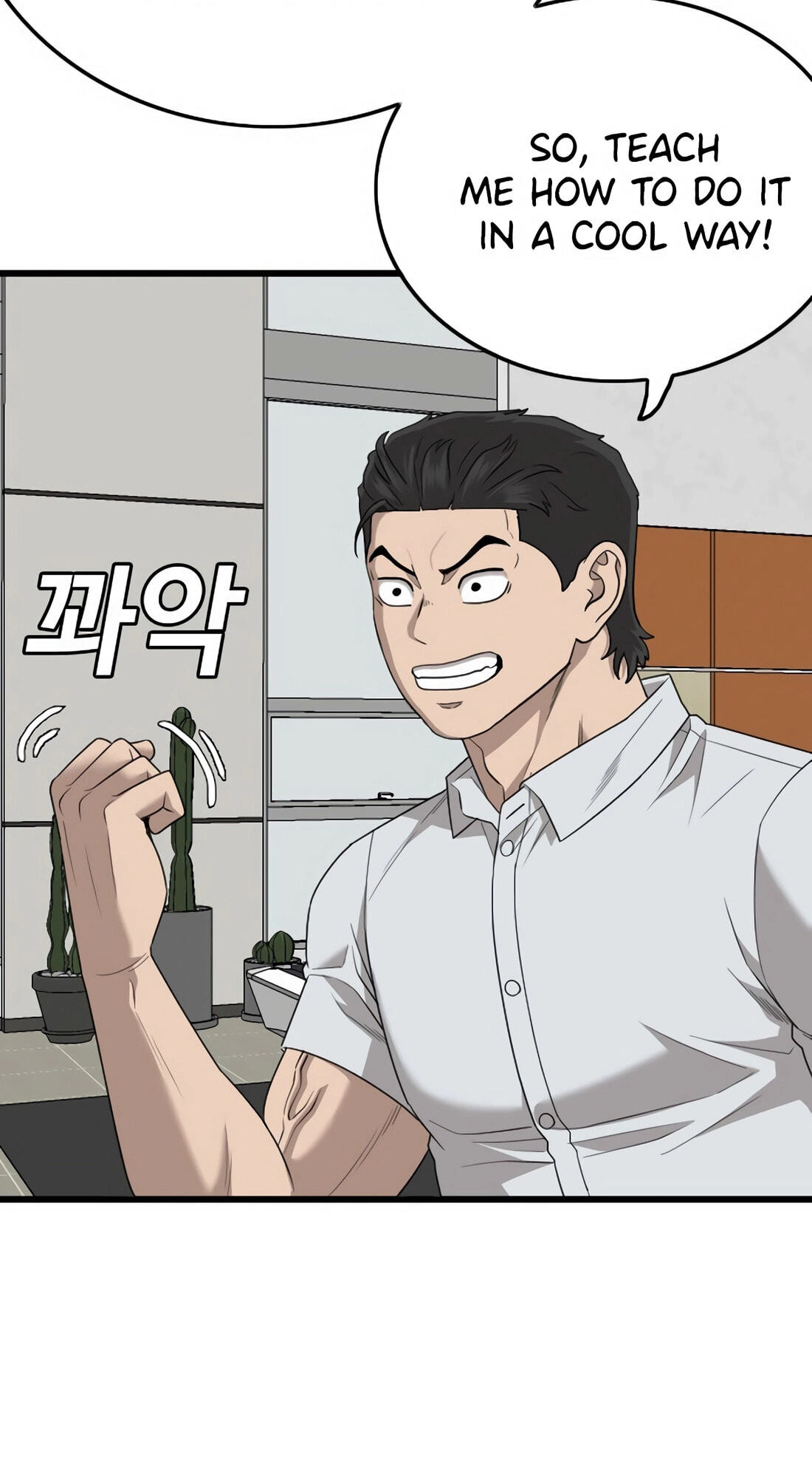 Read Bad Guy chapter 171 image 17 on Lezhin