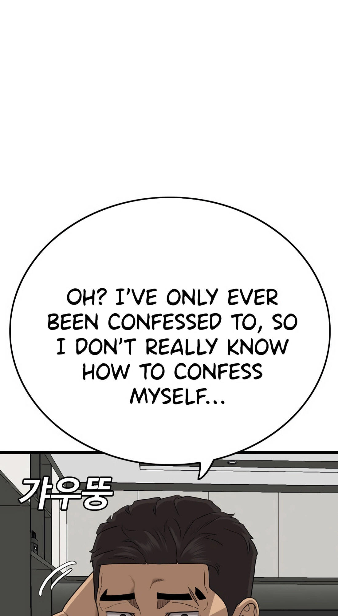 Read Bad Guy chapter 171 image 18 on Lezhin