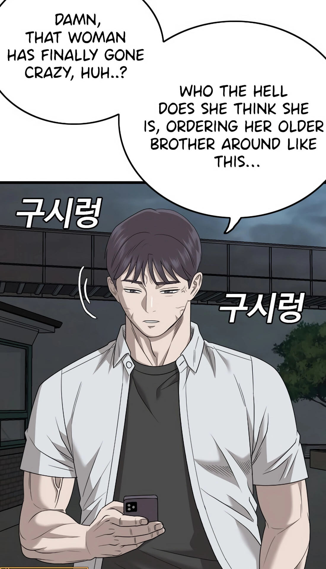 Read Bad Guy chapter 171 image 25 on Lezhin