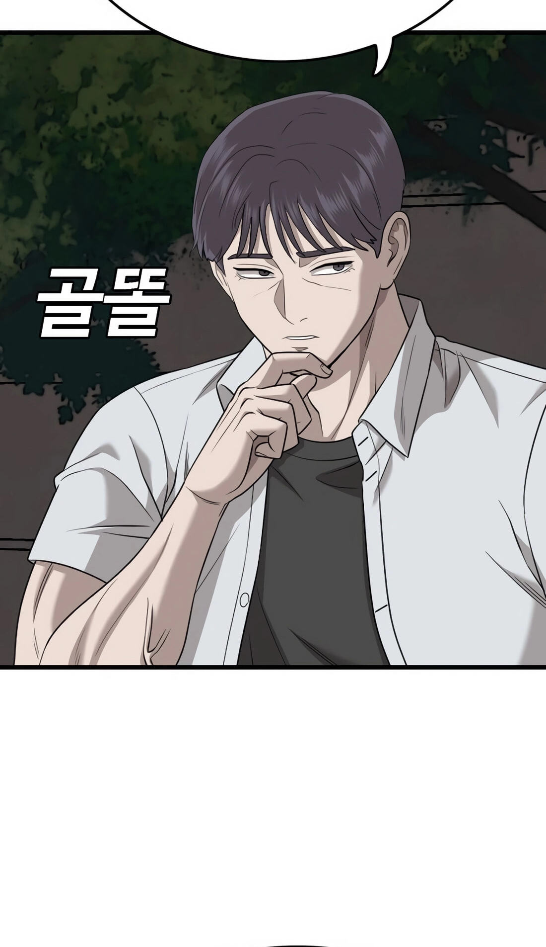 Read Bad Guy chapter 171 image 40 on Lezhin