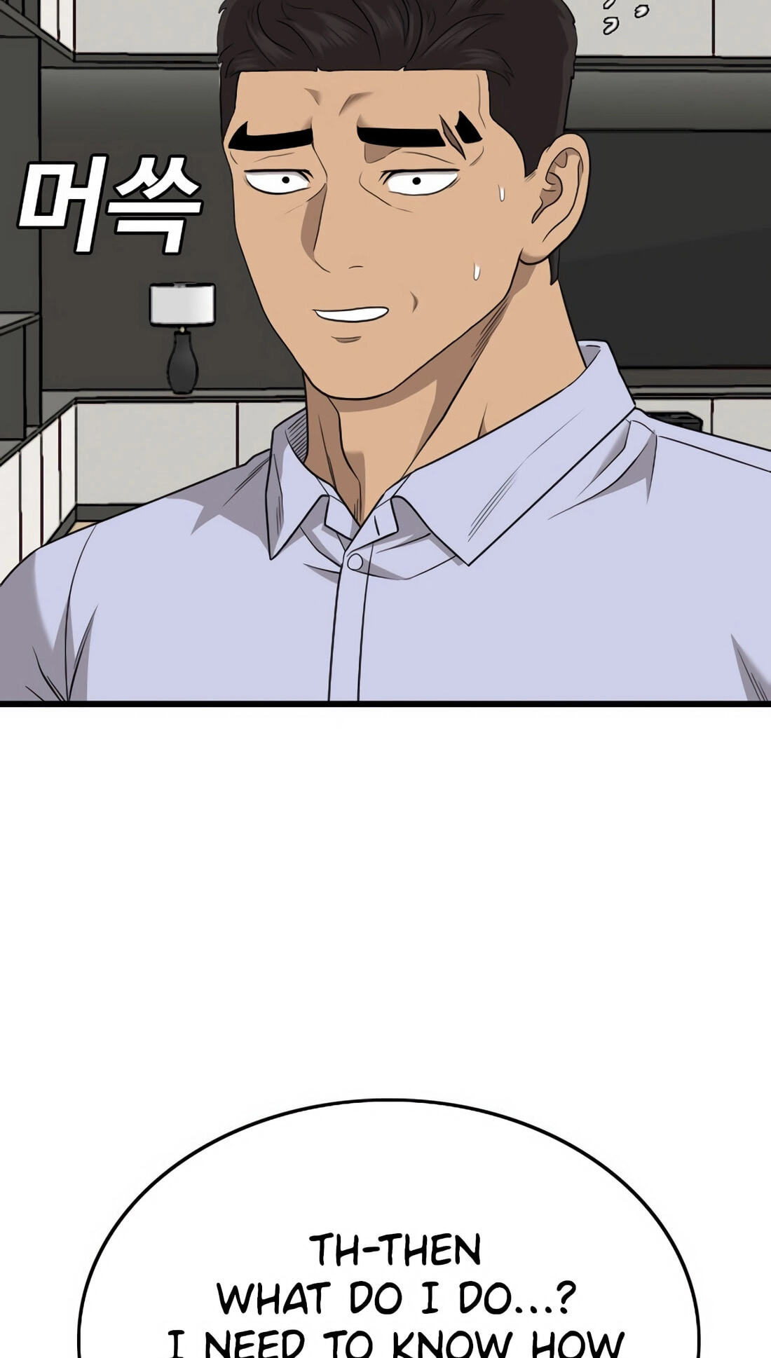 Read Bad Guy chapter 171 image 49 on Lezhin