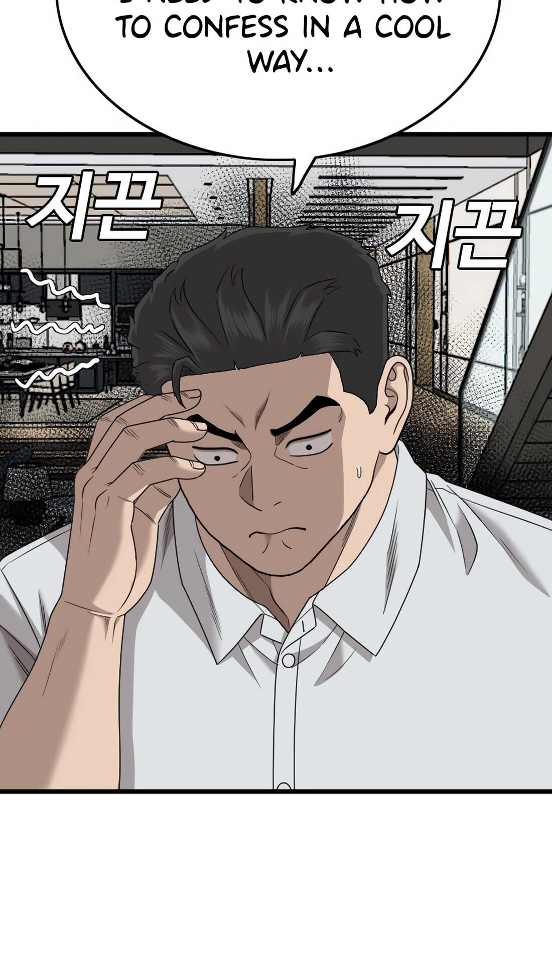Read Bad Guy chapter 171 image 50 on Lezhin