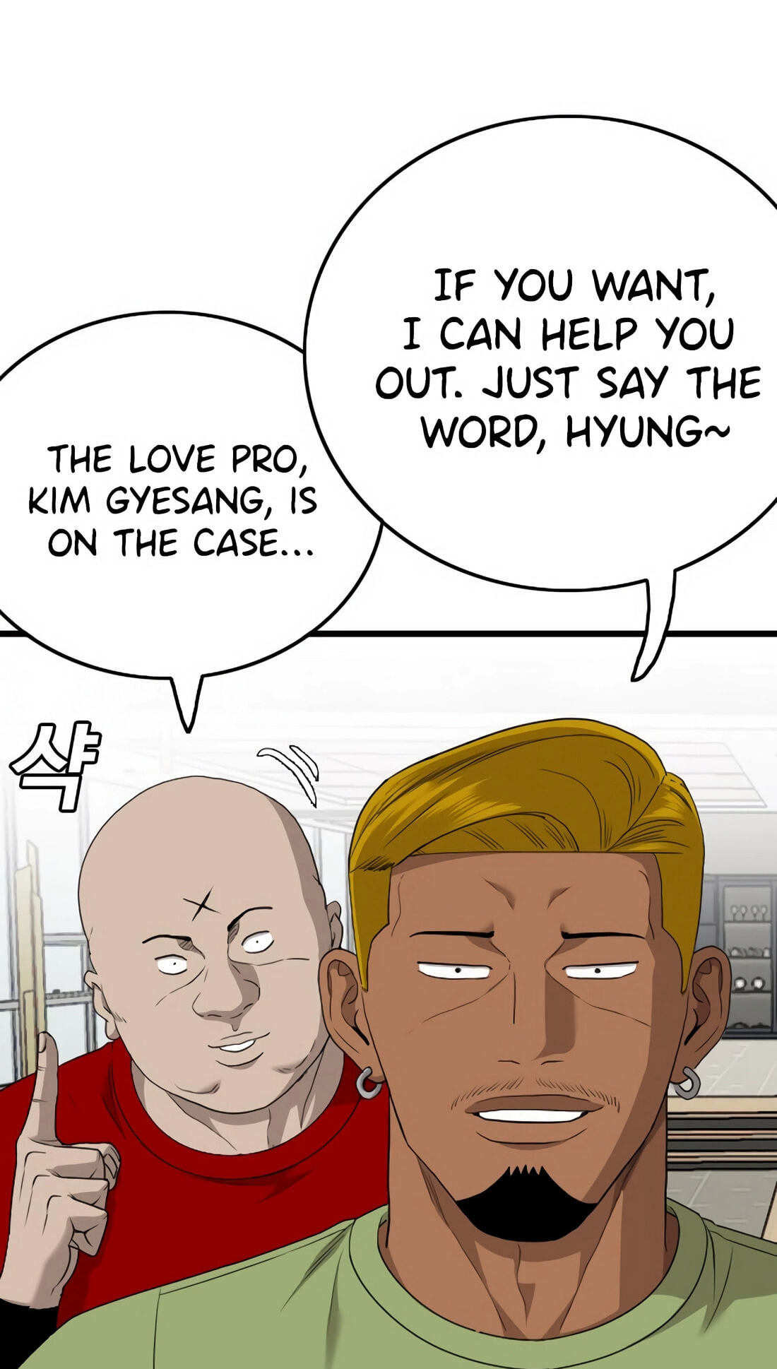 Read Bad Guy chapter 171 image 51 on Lezhin