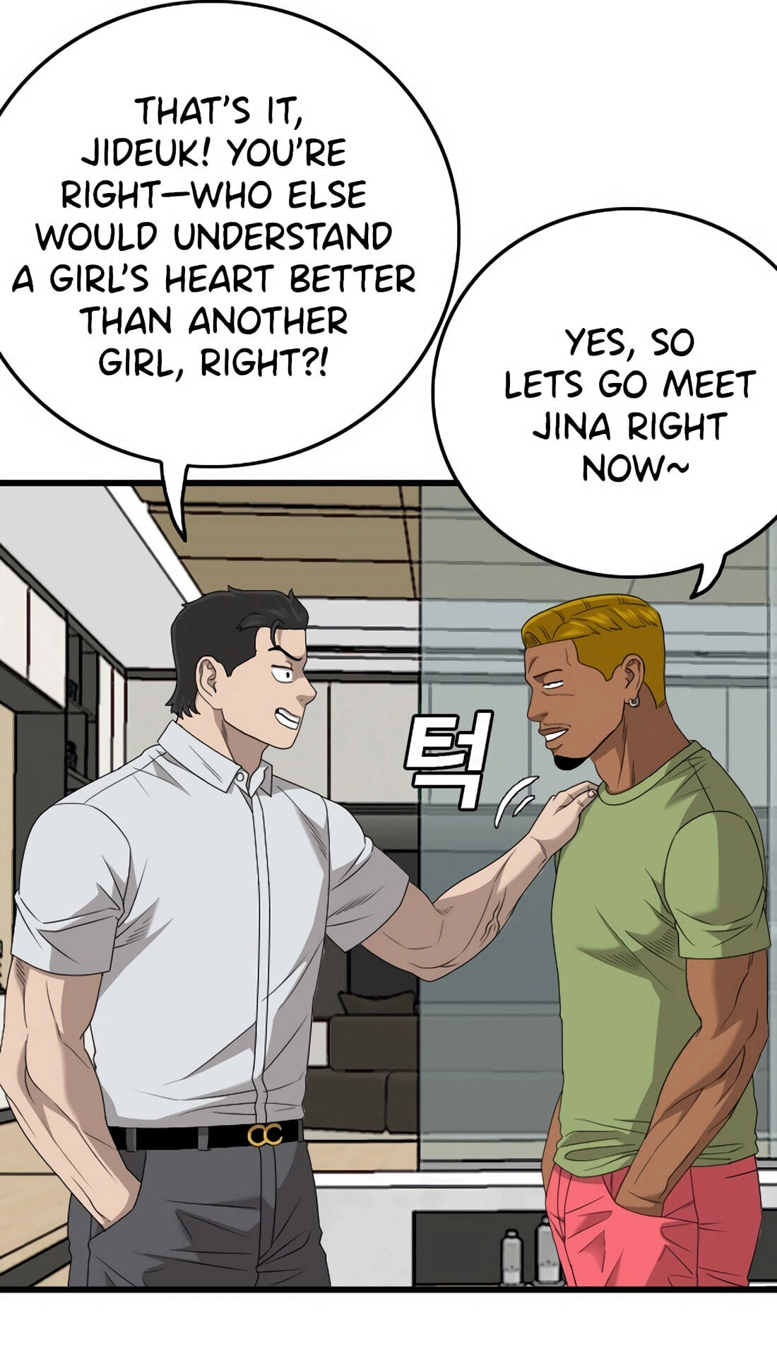 Read Bad Guy chapter 171 image 55 on Lezhin