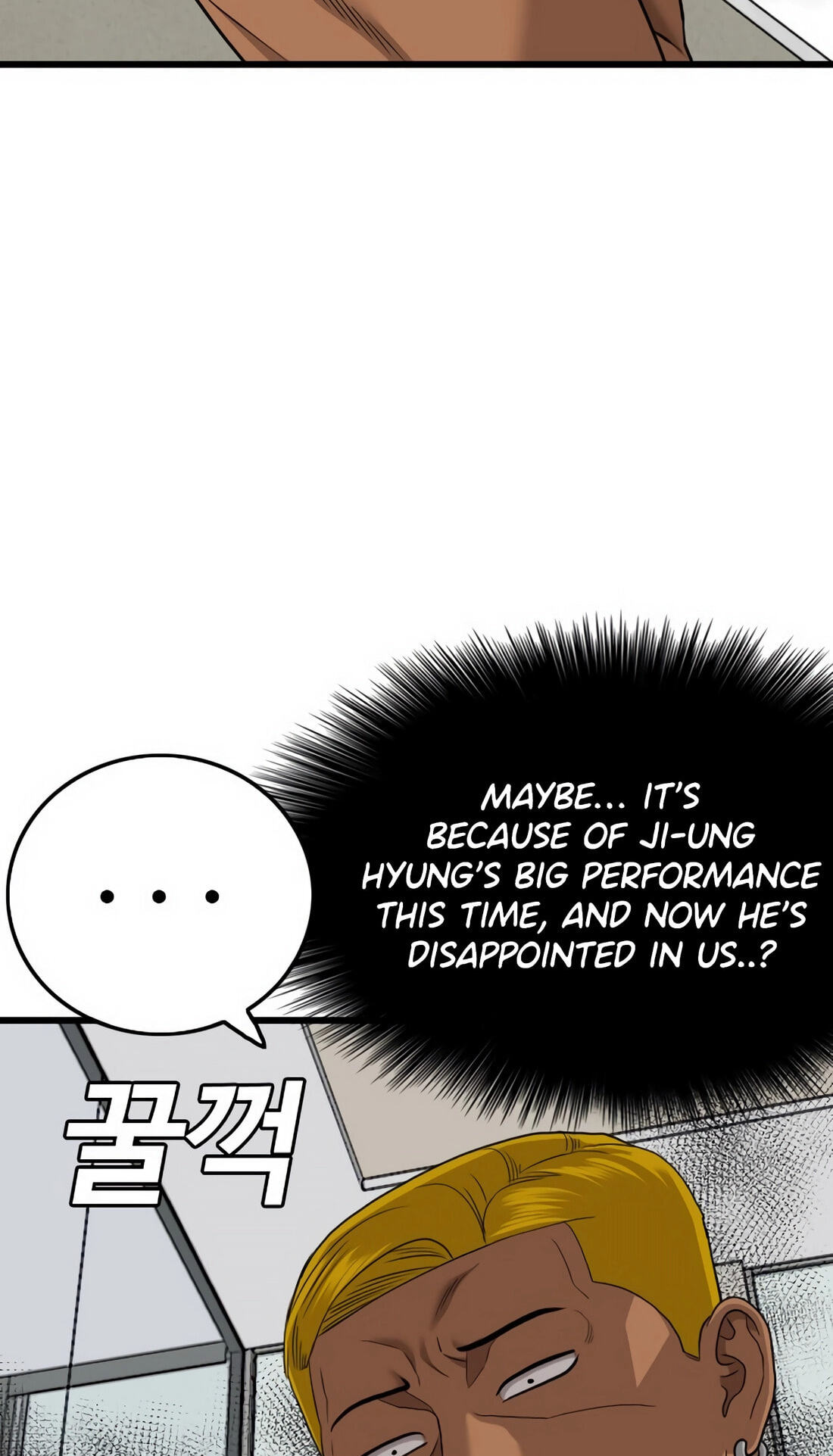 Read Bad Guy chapter 171 image 60 on Lezhin
