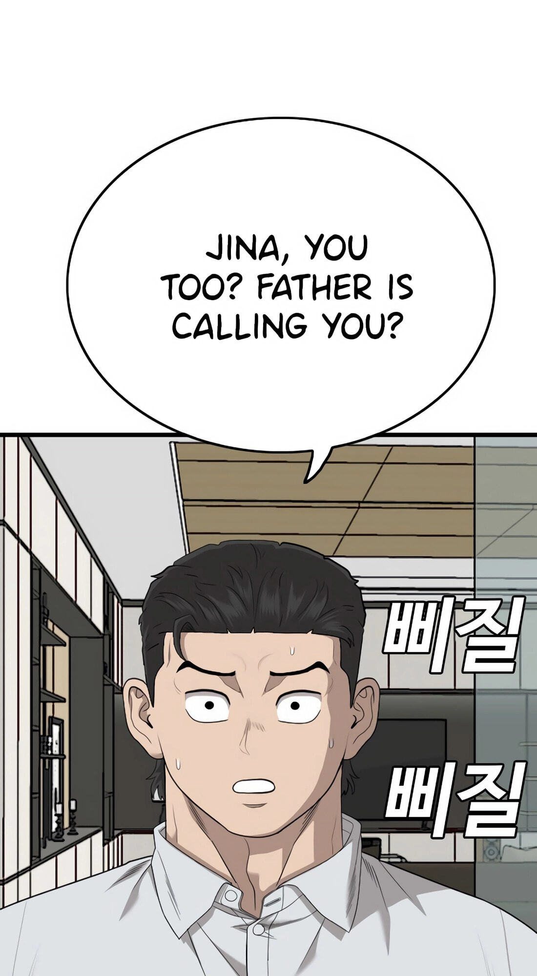 Read Bad Guy chapter 171 image 72 on Lezhin